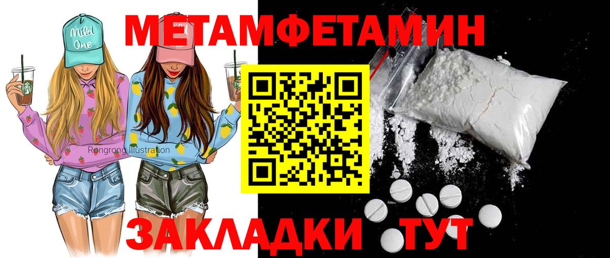 АМФ VHQ Всеволожск