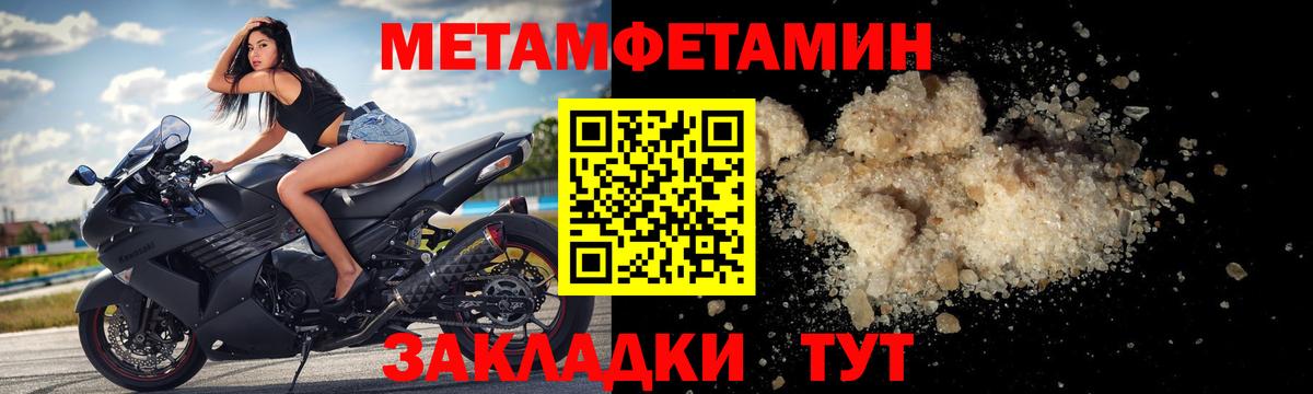 Всеволожск  Amphetamine 97%  Амфетамин  Вход с VPN 