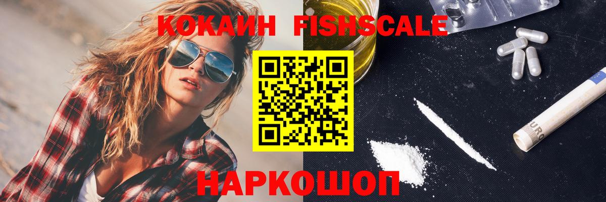 Кокаин Боливия Всеволожск