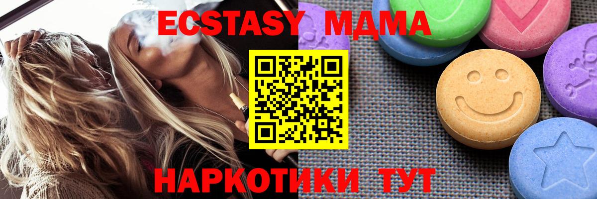 ЭКСТАЗИ XTC  Вход с VPN  Всеволожск  Экстази louis Vuitton 
