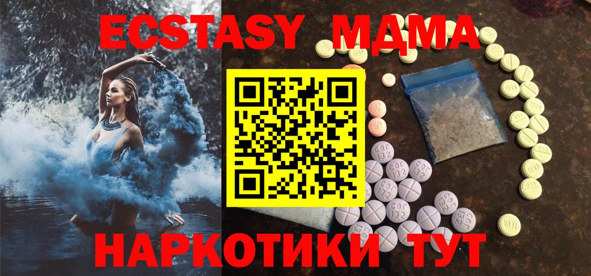 Ecstasy Дубай Всеволожск