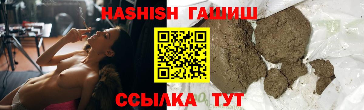 Всеволожск  ГАШ Изолятор  Гашиш  ГАШ Cannabis  Вход с VPN 