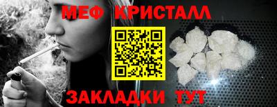 стафф Комсомольск-на-Амуре