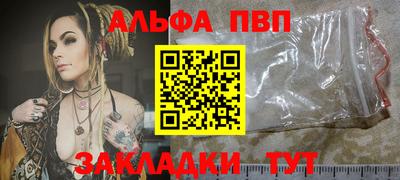 стафф Комсомольск-на-Амуре