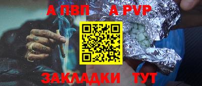 МДМА Конаково