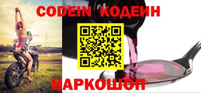 стафф Комсомольск-на-Амуре