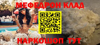 МДМА Конаково
