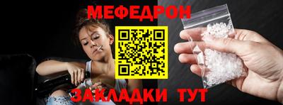 стафф Комсомольск-на-Амуре