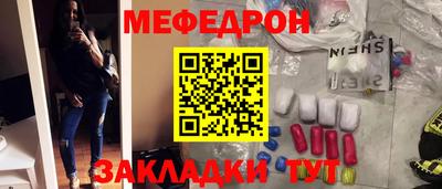 МДМА Конаково