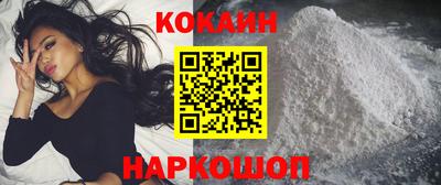 стафф Комсомольск-на-Амуре