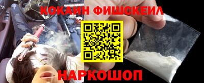 стафф Комсомольск-на-Амуре