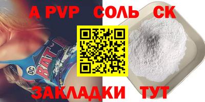 ALPHA PVP Коммунар