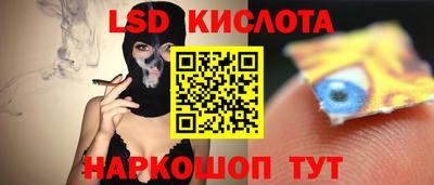 стафф Комсомольск-на-Амуре