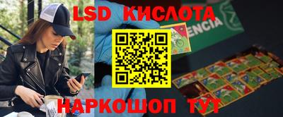 МДМА Конаково