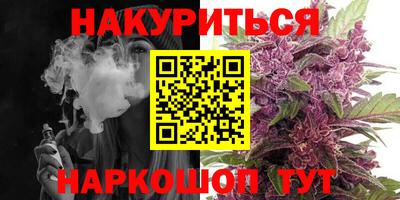 стафф Комсомольск-на-Амуре