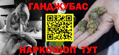 стафф Комсомольск-на-Амуре