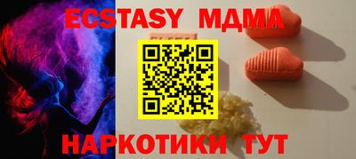 МДМА Конаково