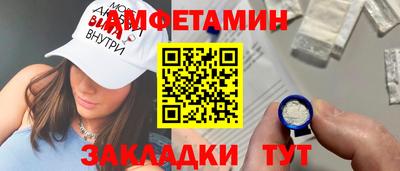 ALPHA PVP Коммунар
