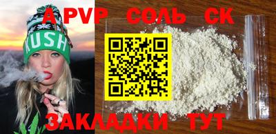 МДМА Конаково