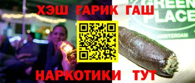 стафф Комсомольск-на-Амуре