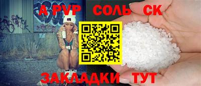 ALPHA PVP Коммунар