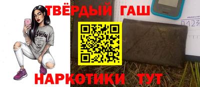 стафф Комсомольск-на-Амуре