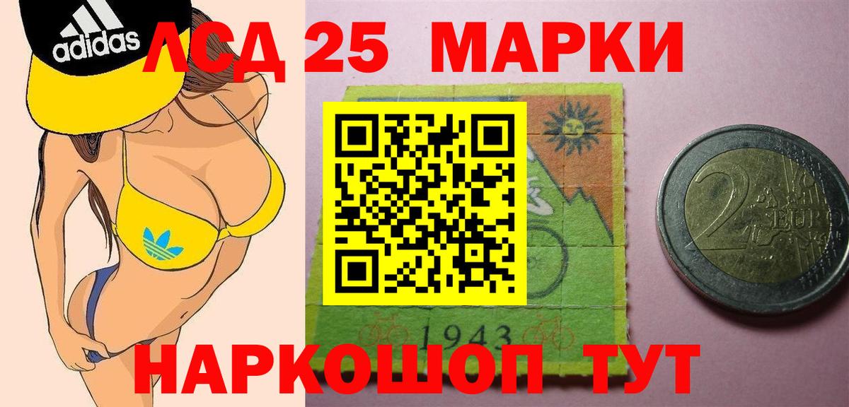 Лсд 25 экстази кислота  Лсд 25 экстази  Всеволожск  mega ссылки  Вход с VPN  Лсд 25 экстази ecstasy 