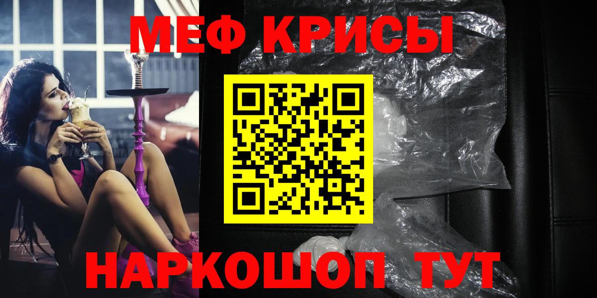 Мефедрон 4 MMC  Вход с VPN  Меф  Меф VHQ  купить закладку  Всеволожск 