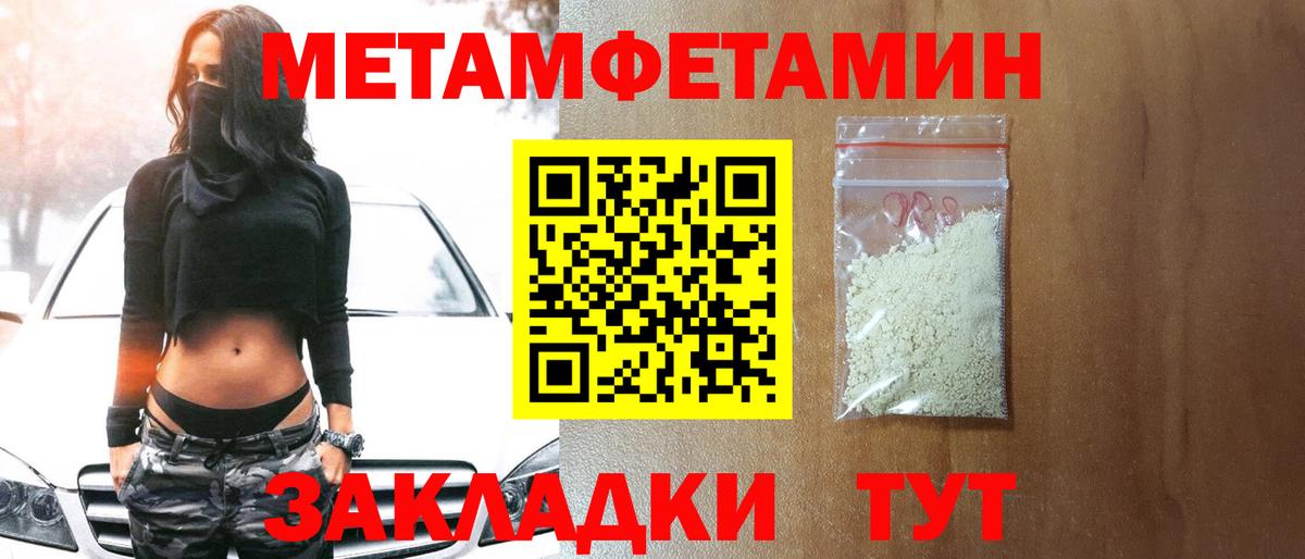 Всеволожск  Метамфетамин витя  Метамфетамин витя  Вход с VPN 