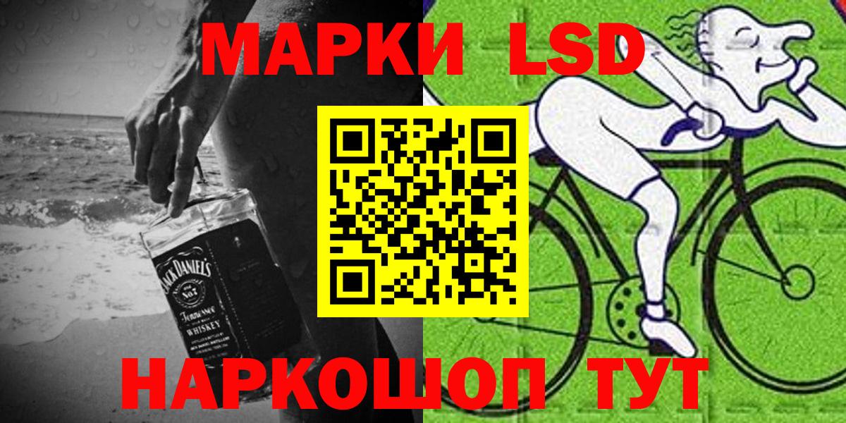 Марки NBOMe 1,8мг  Марки 25I-NBOMe  Всеволожск  Вход с VPN  Марки NBOMe 1,8мг 