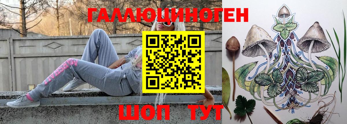 Галлюциногенные грибы Cubensis  Вход с VPN  Всеволожск 