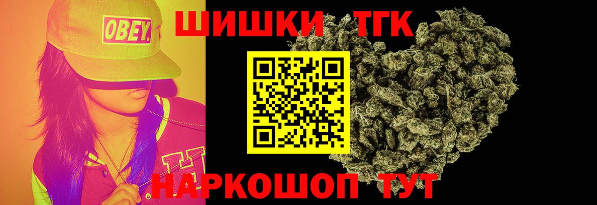 МАРИХУАНА тримм Всеволожск